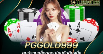 PGGOLD999 ศูนย์รวมสล็อตออนไลน์อันดับหนึ่ง